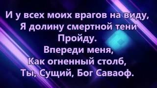 347 Саваоф