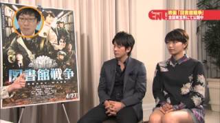 岡田准一 近藤夏子に鬼指導