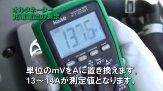 自動車整備に！デジタルサーキットテスターKT 2021