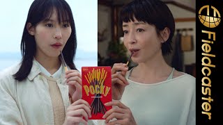旅立つ娘・南沙良を見守る母・宮沢りえのなんとも言えない表情にじんとくる。