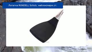 Лопатка RONDELL Schick, нейлон/нерж.ст. обзор