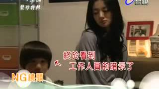 下一站幸福花絮1小小彬