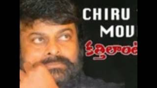 The Ended controversy of the chiru kathi movie|JSNEWS|