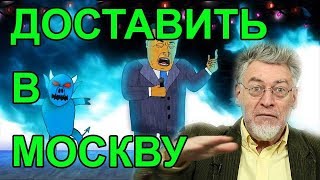 Артемий Троицкий рекомендует. Громыка!
