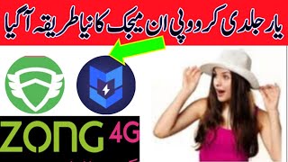 Vpn Magic New Proxy Unlimited Internet Zong Sim