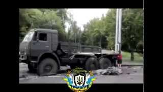 Жесть!!! растрелян камаз с чеченцами в ухнарь!!! Донецк,Донецк сейчас,Donetsk,Ukraine,Донецк сегодня