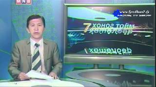 Tsagiin hurd 2013 07 21