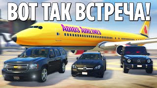 Русские гопники переехали в Омерику! (GTA 5 RP / RADMIR)