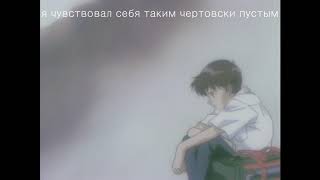 smrtdeath - alone [RUS SUBS / ПЕРЕВОД]