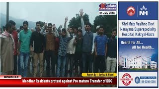 Mendhar Residents protest against Pre mature Transfer of DDC