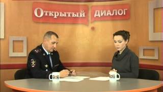 "Открытый диалог" за 26.09.2013