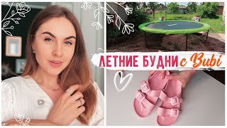 ПОКУПКИ с AliExpress ???? Новости РЕМОНТА ???????? Облагораживаем участок вместе