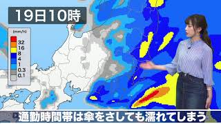 あす朝は関東で雨が強まるおそれ