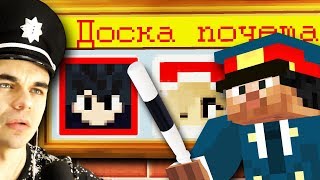 ШКОЛА ДЛЯ МАЖОРОВ - MENT #5