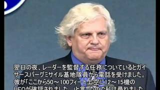 UFO DISCLOSURE PROJECT-6-日本語翻訳