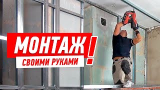Ремонт квартиры. Гипсокартон. 1000 метров за 24 часа.