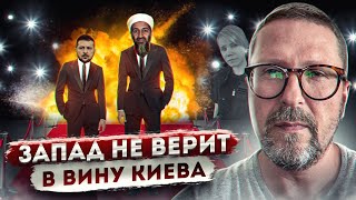 Киев не имеет отношения к смерти Дугиной