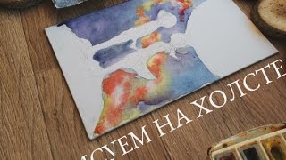 AY ♡ РИСУНОК ИЗ СКЕТЧБУКА НА ХОЛСТЕ  / draw on the canvas