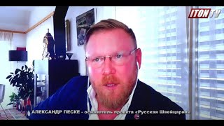 Сколько стоит «бесценная жизнь человека» в западных странах?