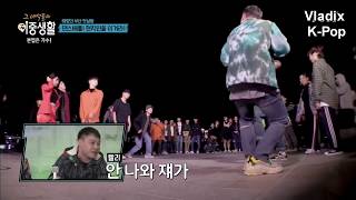 Taeyang (BigBang) Street Dance Battle