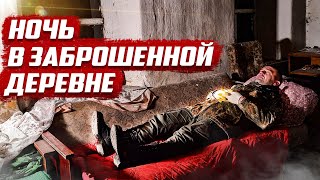 Были жуткие моменты | Орловская обл, Малоархангельский р/н д..Залипаевка, д.Мишково