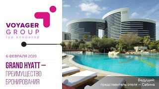 GRAND HYATT DUBAI
