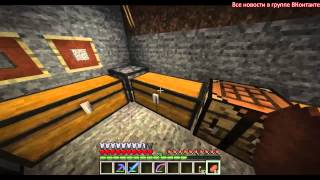 Minecraft Выживание творца/Creator survival Мой вертолет и мир 1.8.4 в целом.