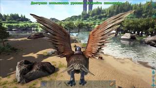 ARK: Survival Evolved (Одиночка) #26 - Прожорливые улитки