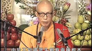 《楞嚴經》講要【1】卷一01~16. 聖嚴師父經典講座 提供