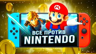 Nintendo ПРОТИВ эмулятора YUZU (Как Nintendo села в лужу)!