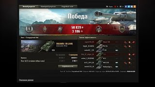 113 Стальная стена Спартанец 1 класс