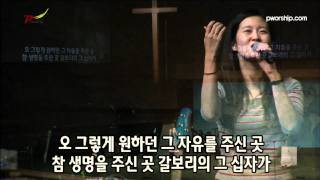 완전한 그 사랑 - 프뉴마 워십 #9