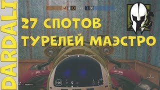 27 СПОТОВ ПОД ТУРЕЛИ  MAESTRO - Rainbow Six Siege
