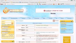 Регистрация на WMmail.ru