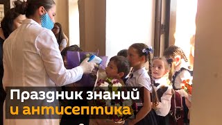1 сентября в странах постсоветского пространства: как прошел День знаний в условиях пандемии