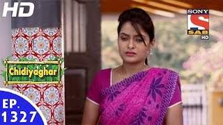 Chidiya Ghar - चिड़िया घर - Episode 1327 - 2nd January, 2017