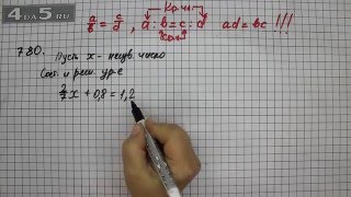 Упражнение 780. Математика 6 класс Виленкин Н.Я.