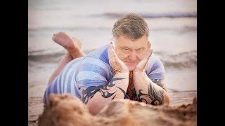 Крым Порошенко едет в Крым на отдых после открытие знака