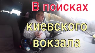 Как я пришел в такси . Часть 2/StasOnOff