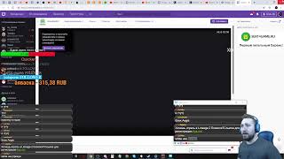 Закен, АК - ПВП+Заточка! Lineage 2 Essence, cервер Black!