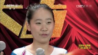 20160822 开门大吉  我有绝活