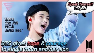 Mother & Son Gets Courage from BTS Music [SPEAK YOURSELF PROJECT]