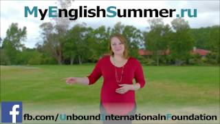 Языковой лагерь - Language Camp English Summer