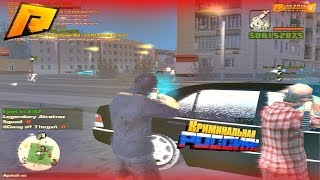 ПОСЛЕДНИЕ КАПТЫ РАДМИР В ФАМЕ A.L.C.A.T.R.A.Z!RADMIR RP CRMP