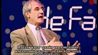 Грахам Ватс