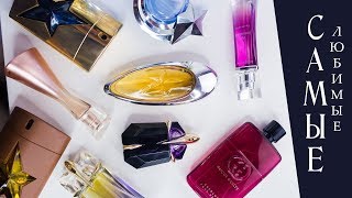 КОЛЛЕКЦИЯ ПАРФЮМОВ 2018: Mugler, Gucci, KENZO, Givenchy, Fragonard