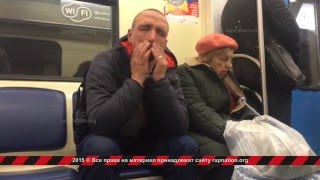 Наркоман в метро