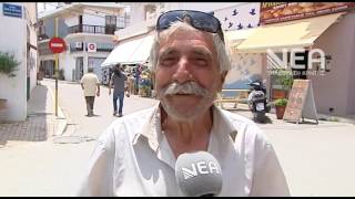 ΚΩΝΟΙ - ΚΑΤΑΛΗΨΗ ΔΗΜΟΣΙΩΝ ΧΩΡΩΝ ΚΑΣΤΕΛΙ ΧΑΝΙΩΝ