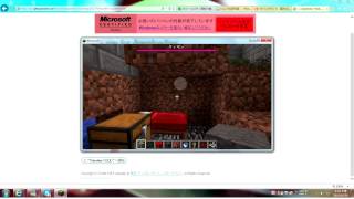 マインクラフトの無料ダウンロードの仕方「割れ」