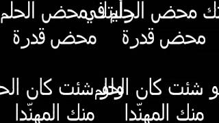 لكل امرئ من دهره ما تعودا ...المتنبي
